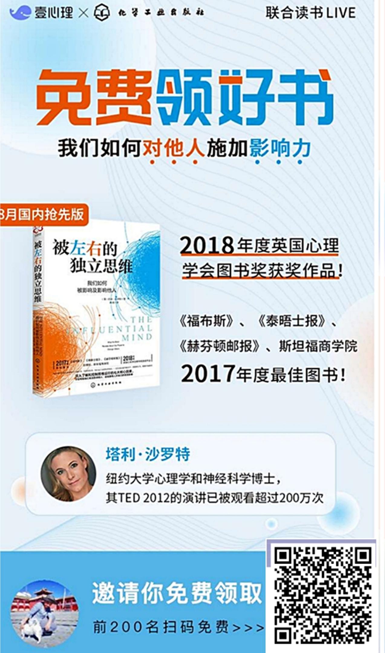 以梦为燕的关注任务 步骤图1
