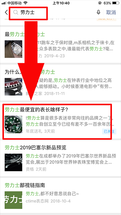 点赞任务 验收样图1