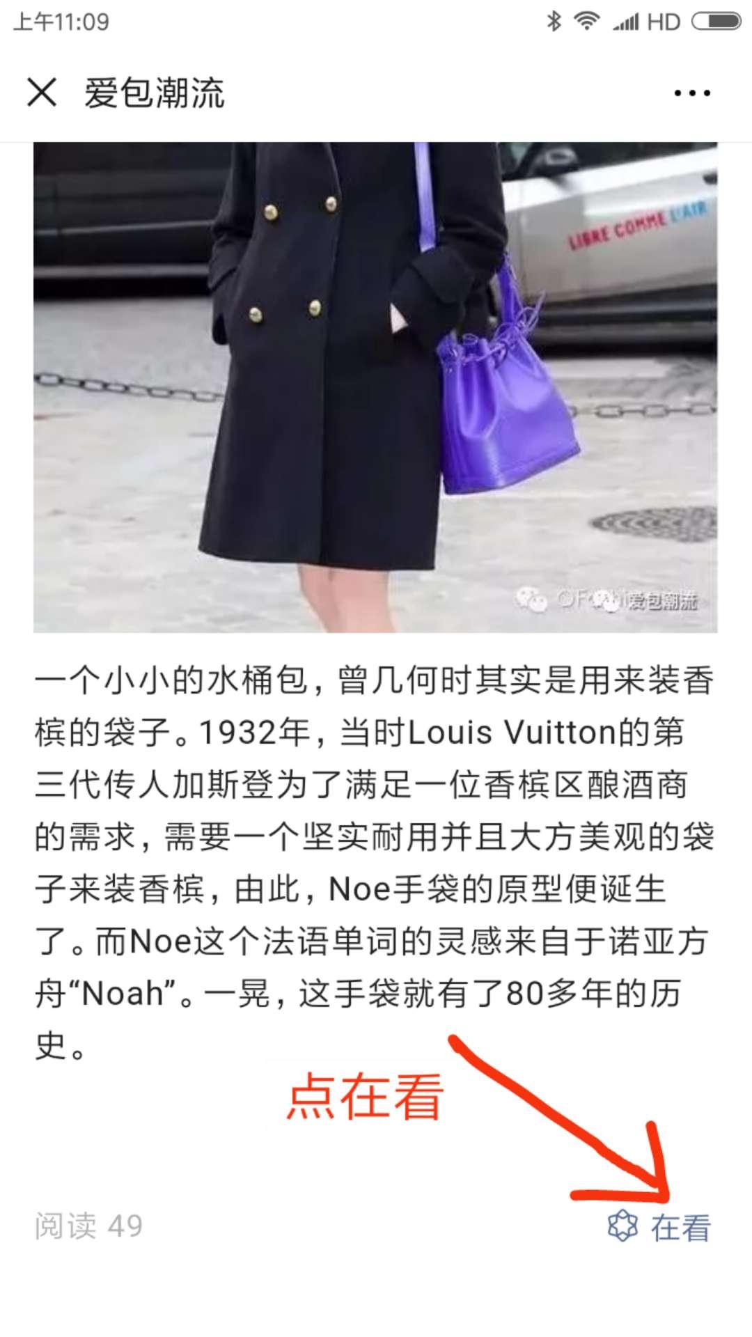 简单转发任务 验收样图1