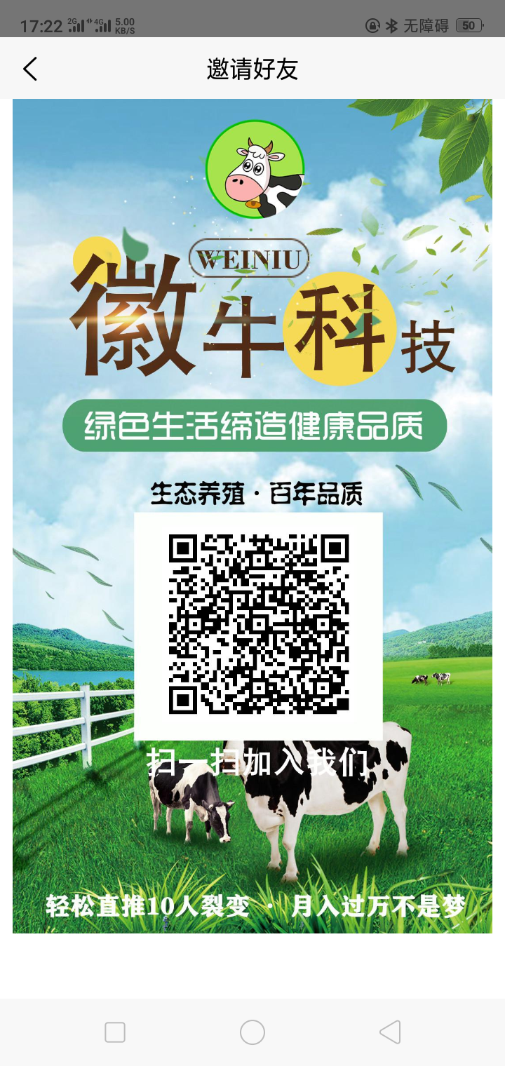 杨青龙的点赞任务 步骤图1