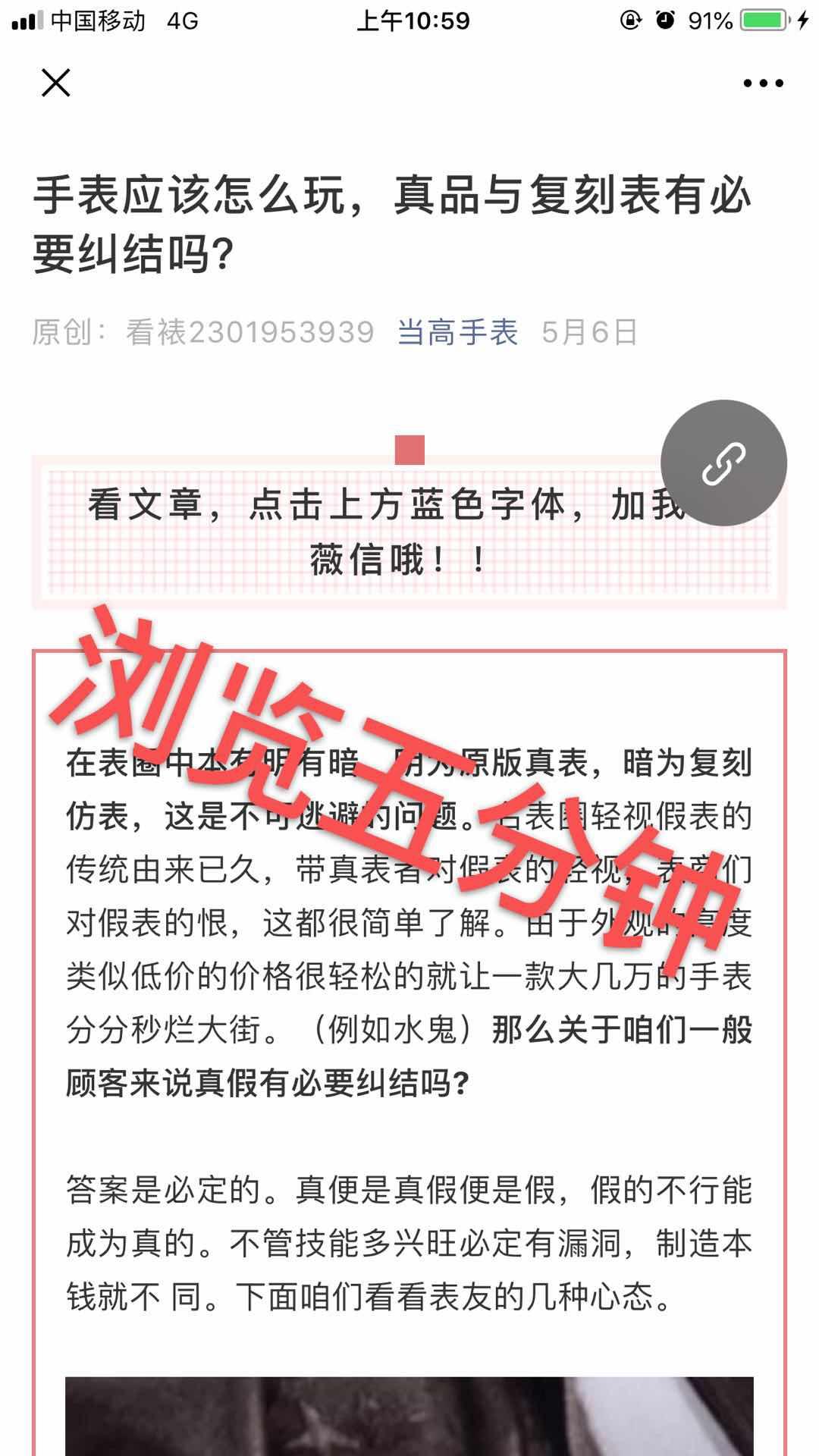复6 验收样图2