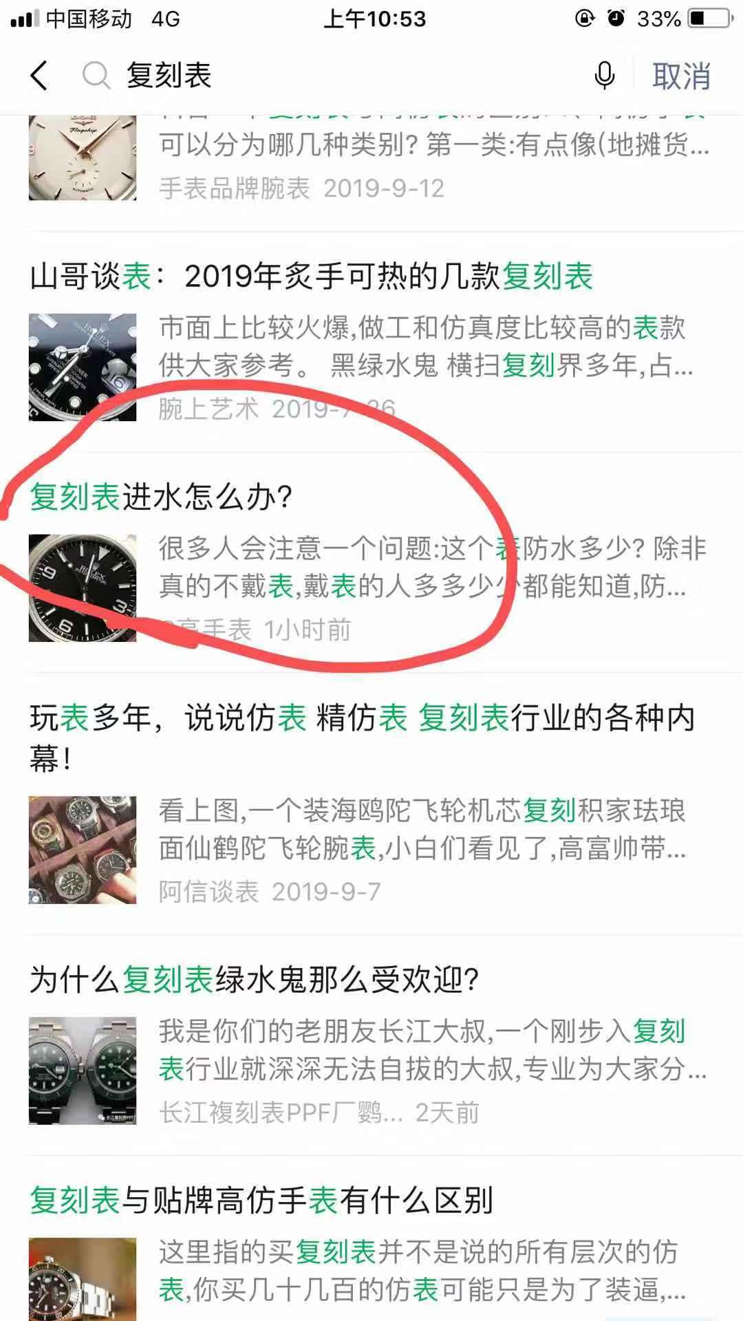 复...表 验收样图2
