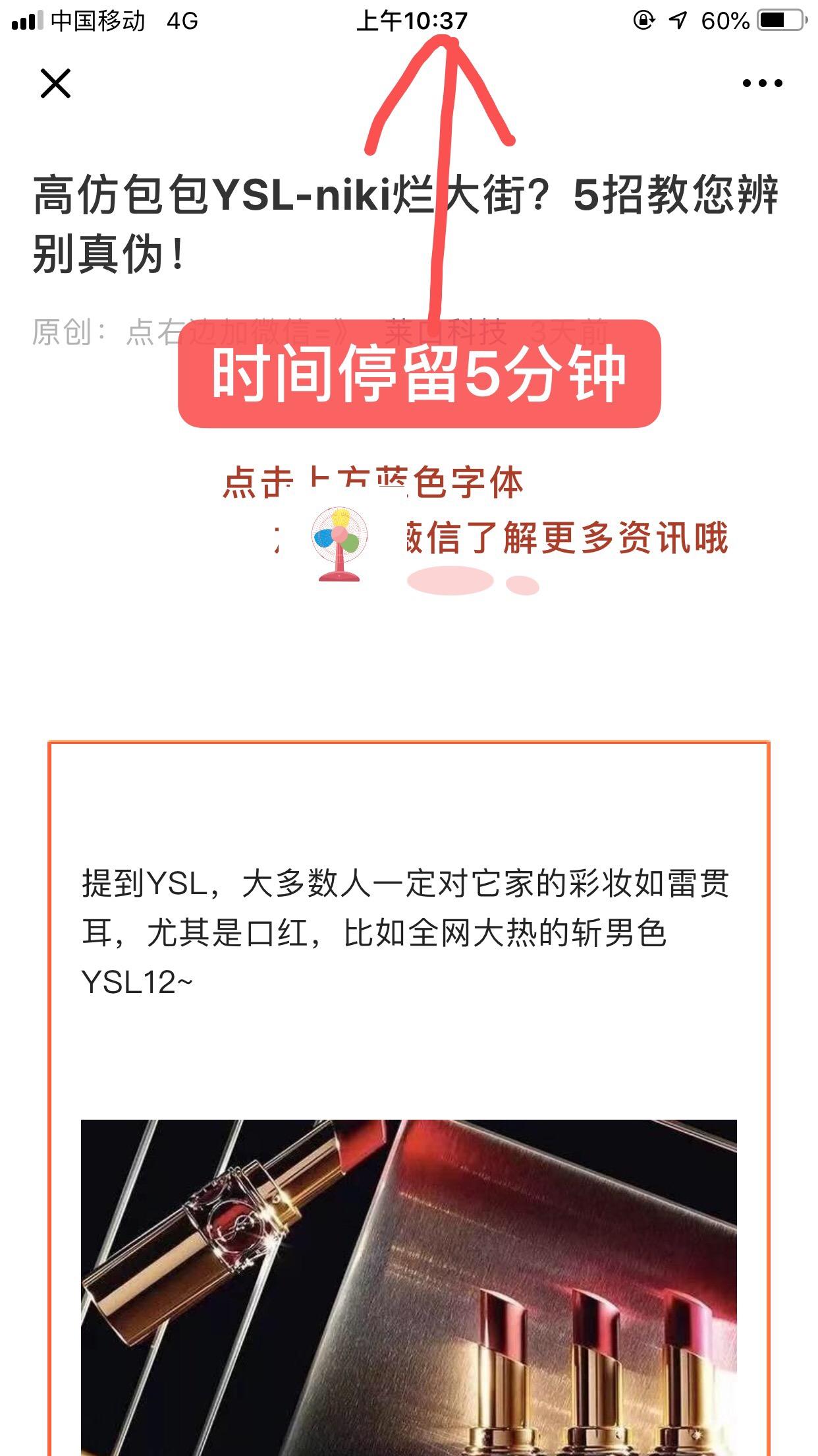 简单搜索任务 验收样图2