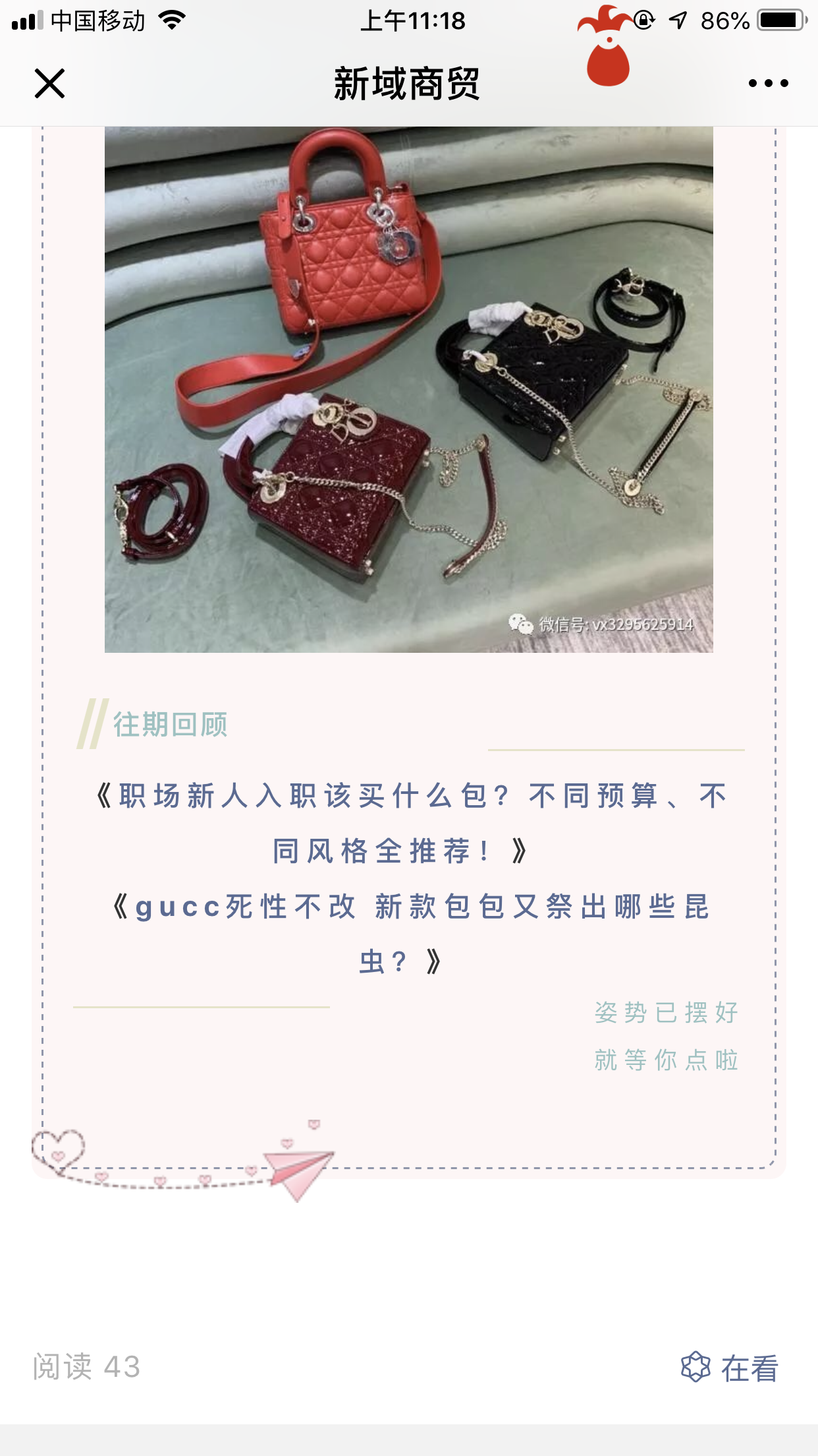 ADG的自由任务 验收样图3