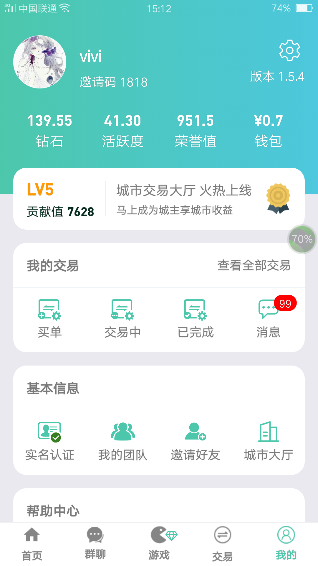 好玩吧，0撸项目！ 验收样图1