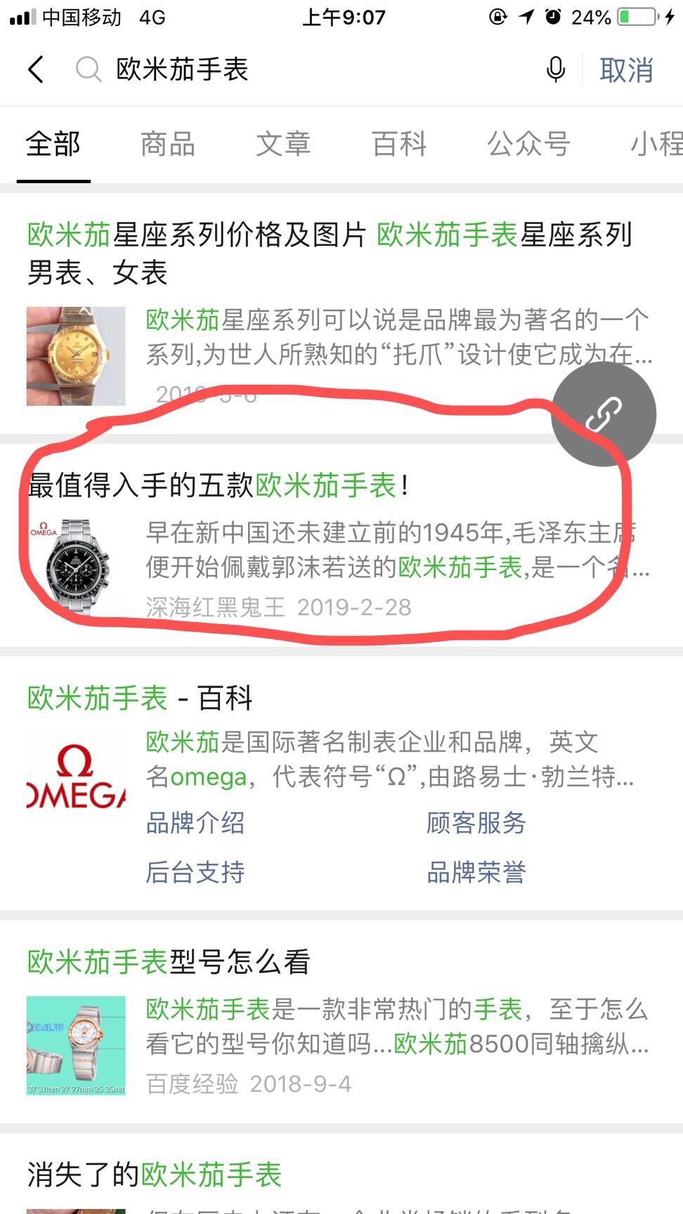 偶1 验收样图1