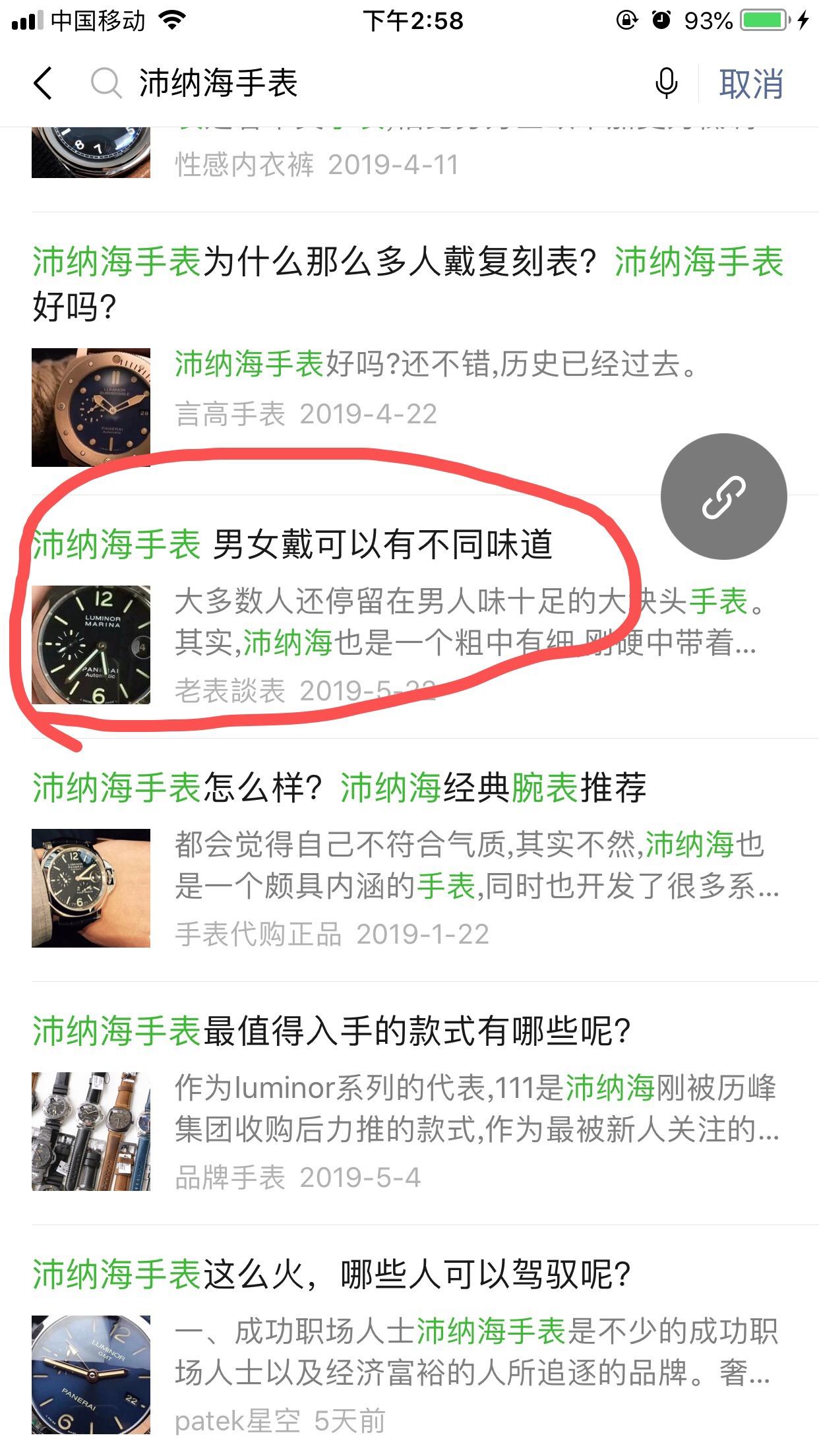 沛1 验收样图1