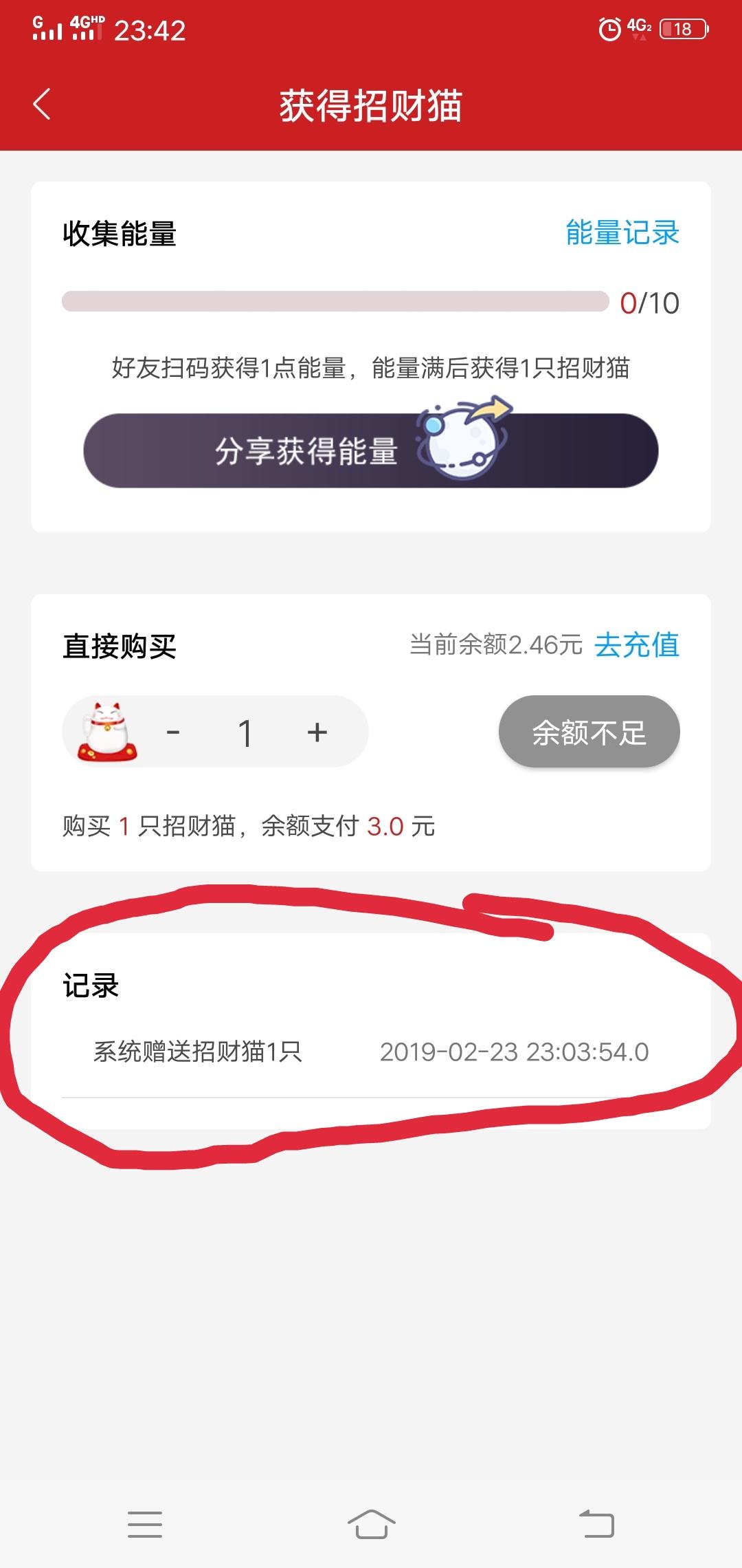 花思蝶 验收样图1