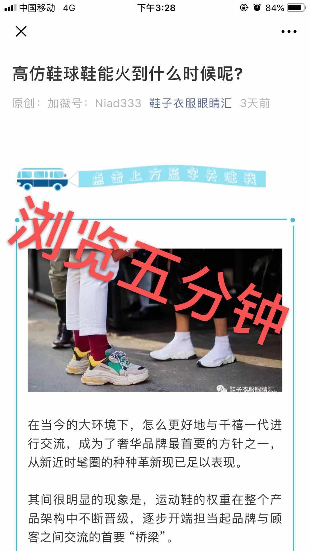 包包吧 验收样图2