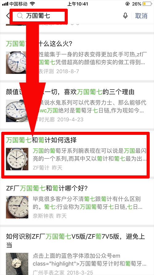 阅读任务 验收样图1