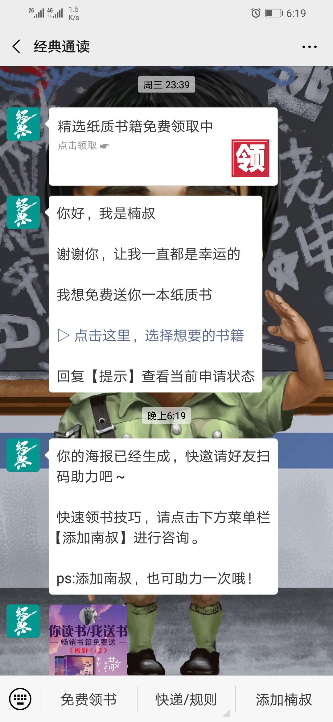 OK 验收样图1