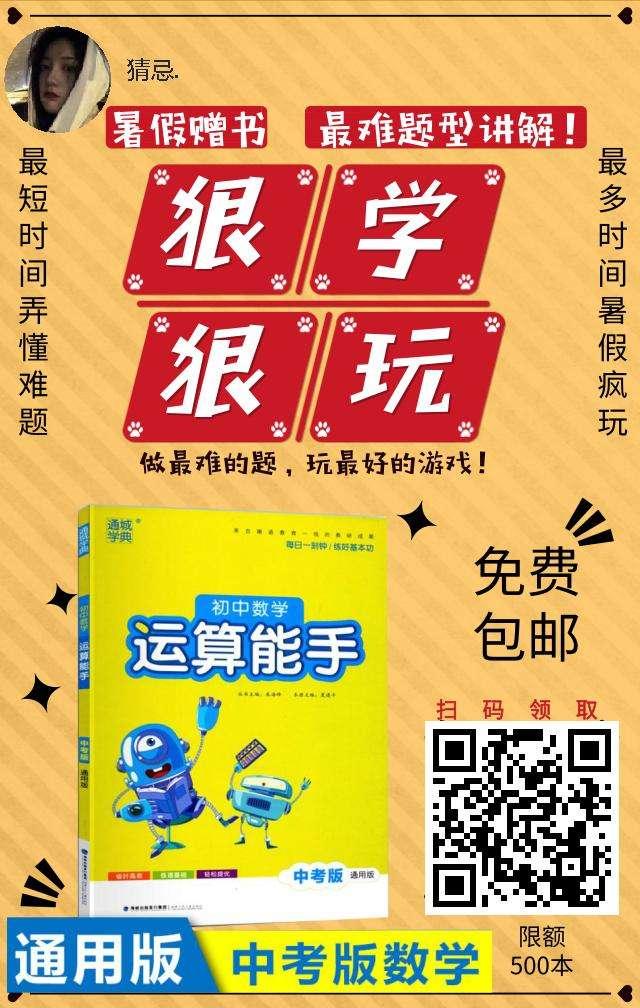 柠檬๑的点击任务 验收样图1