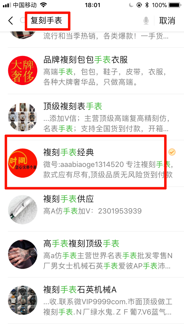 桦的自由任务 验收样图1