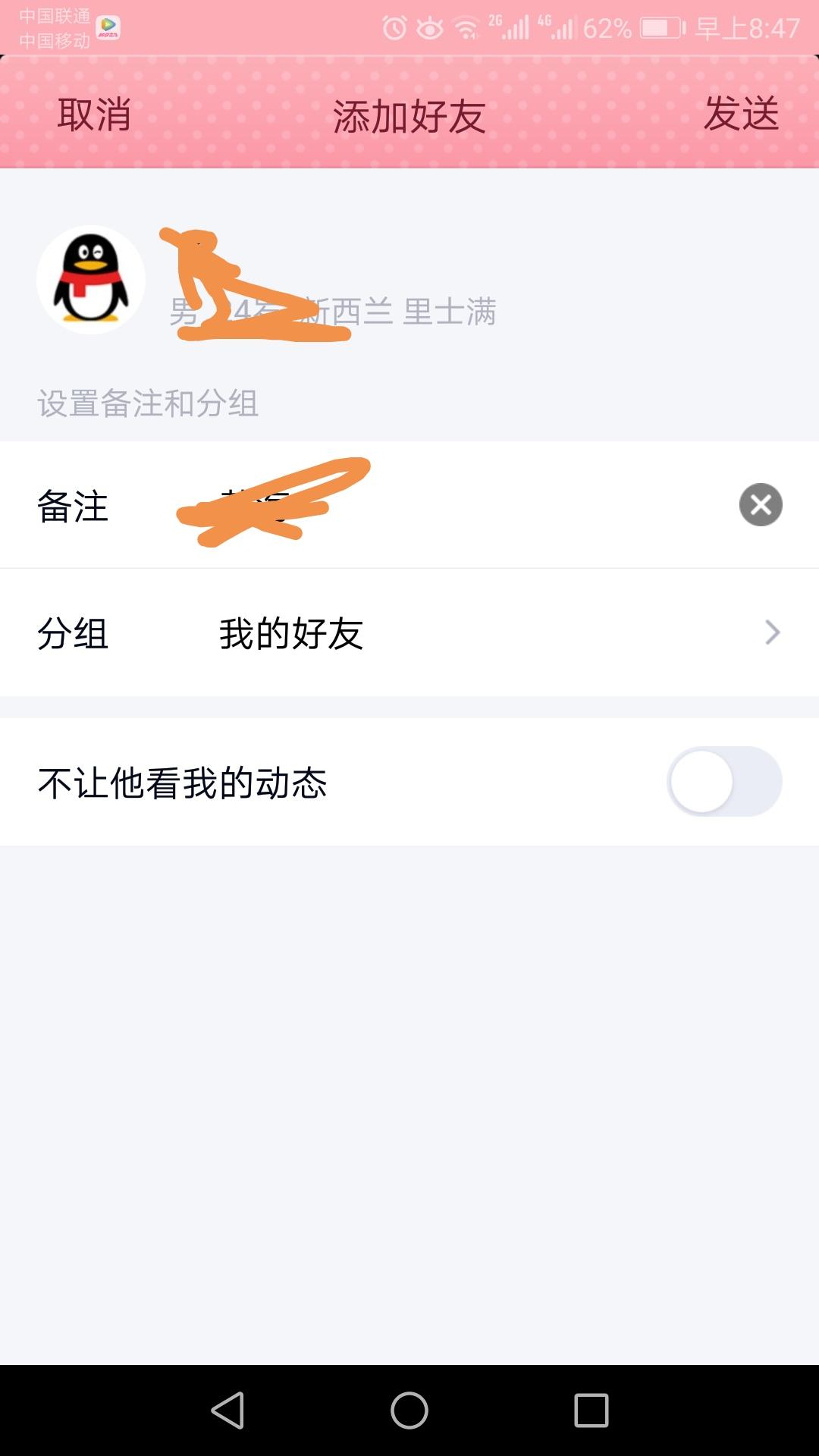 V的自由任务 验收样图2