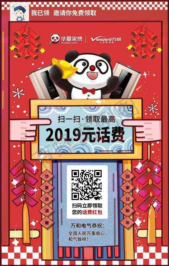 沐沐的关注任务 步骤图1