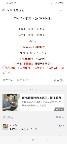 13345583411的点击任务 验收样图1