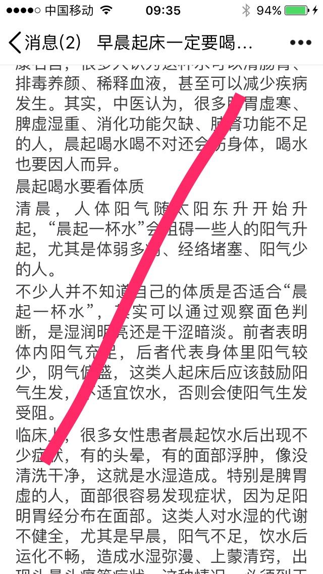 寂夜的点击任务 验收样图2