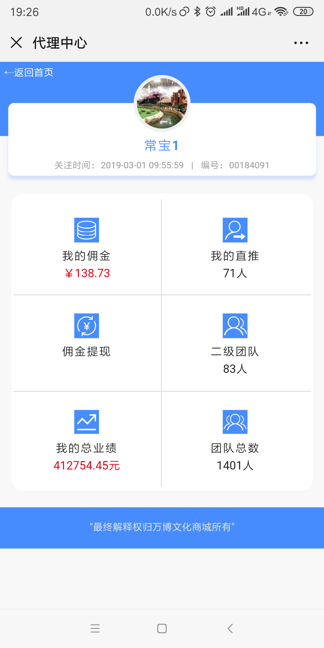 0鲁 验收样图1
