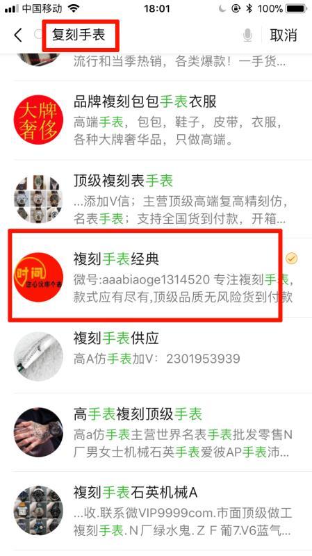 简单关注任务 验收样图1