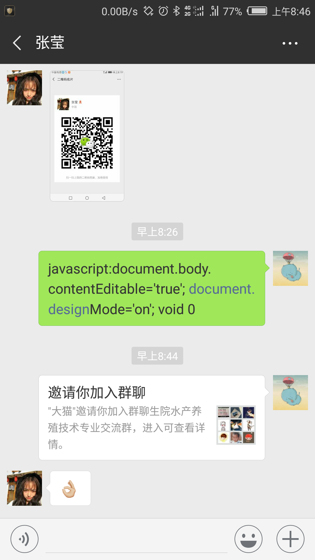 大猫的关注任务 验收样图1