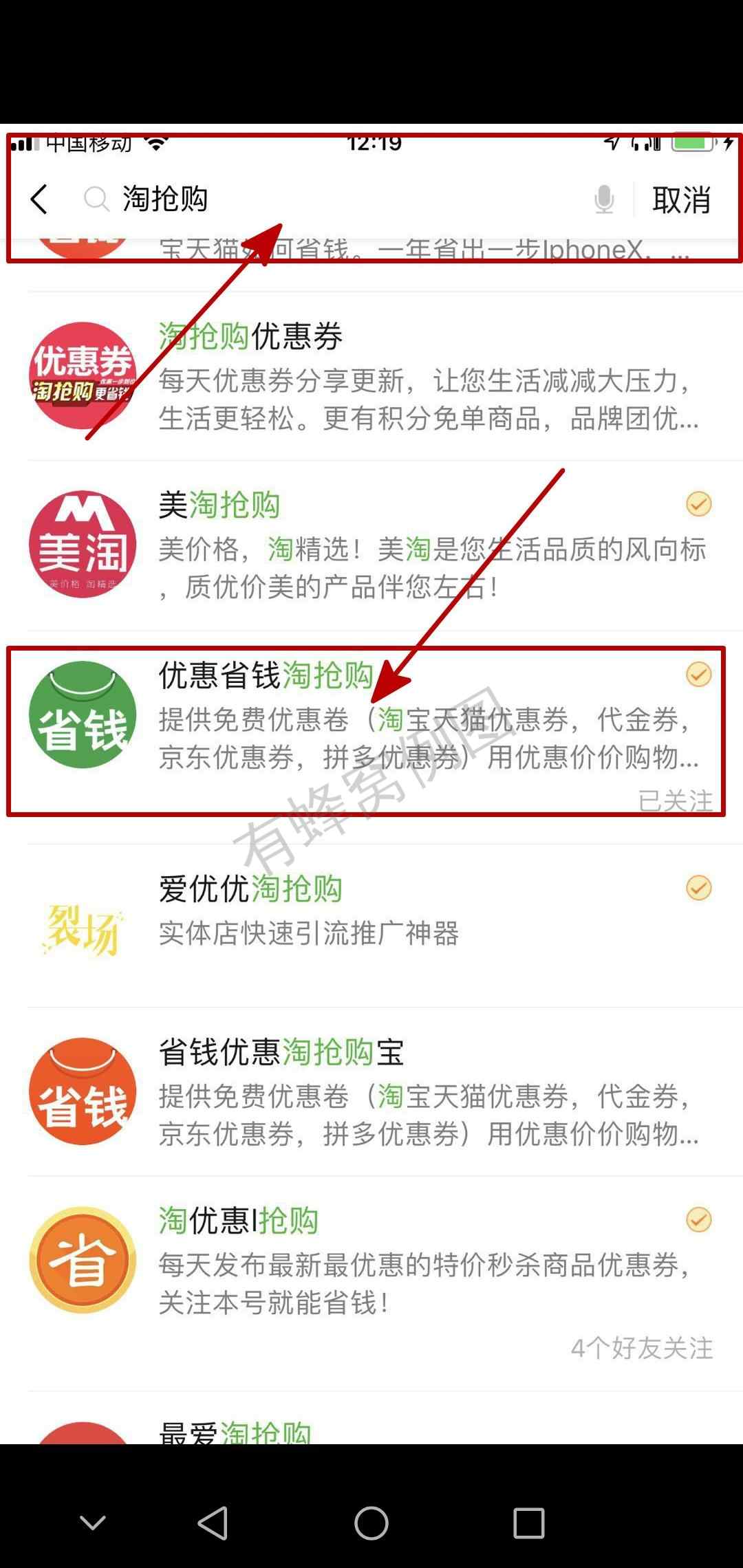 18770788724的点击任务 步骤图1