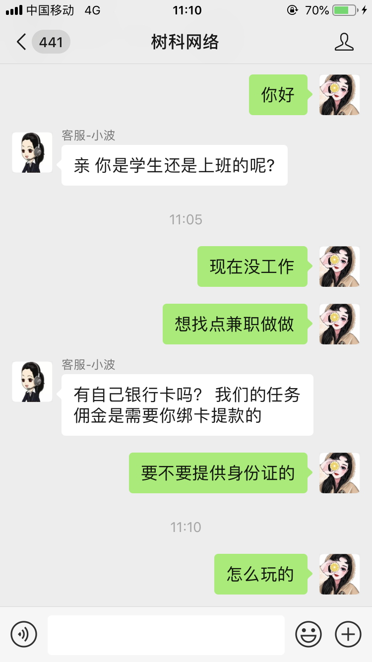 简单关注任务 验收样图1