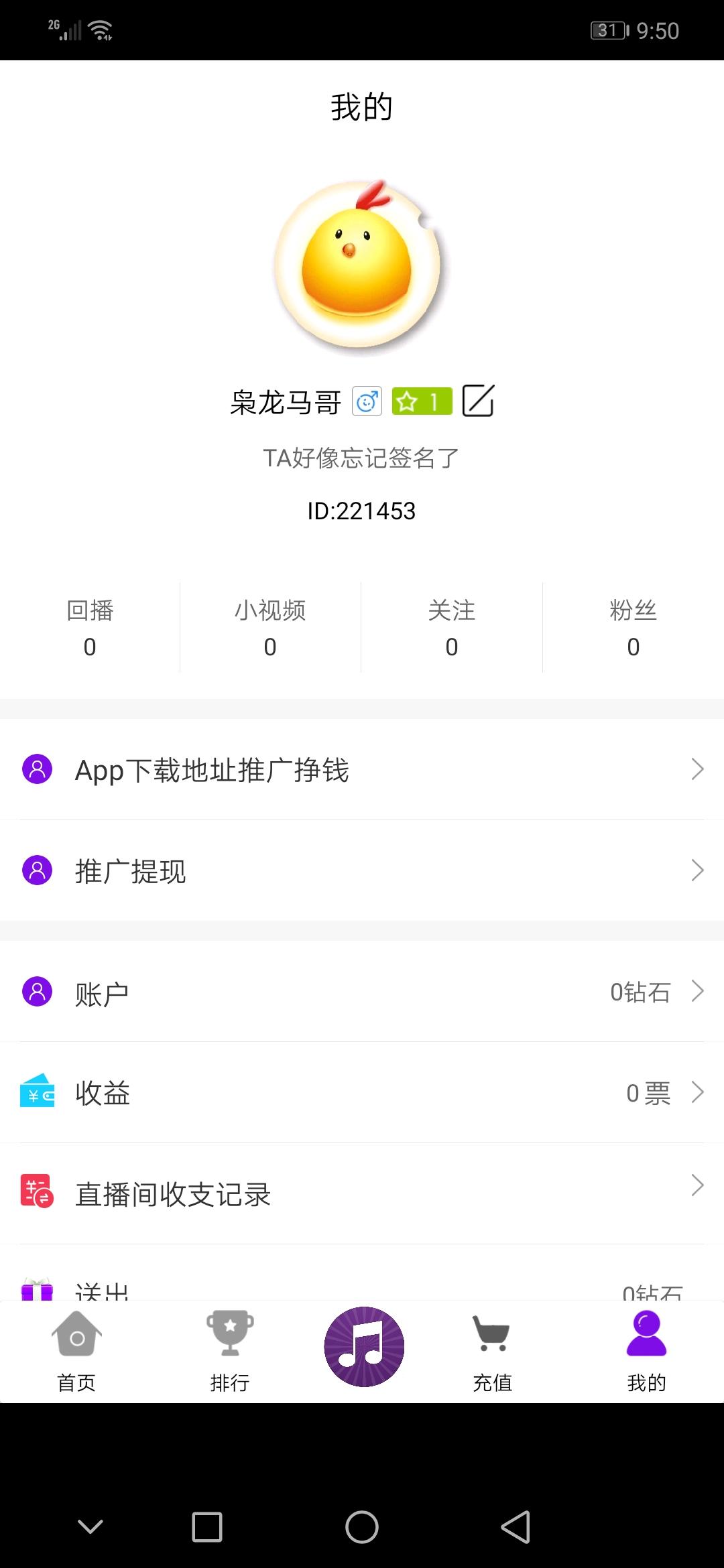 20秒内完成（扫码注册就好） 验收样图1