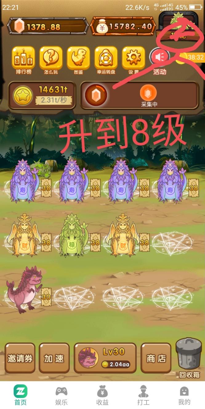网友的自由任务 验收样图1