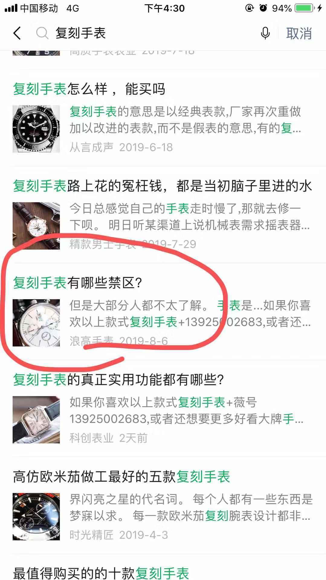 复1 验收样图1