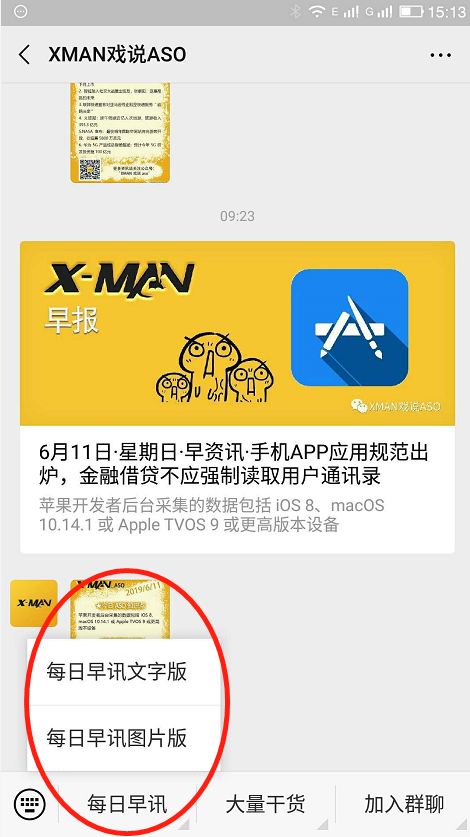 简单关注关注任务 验收样图1