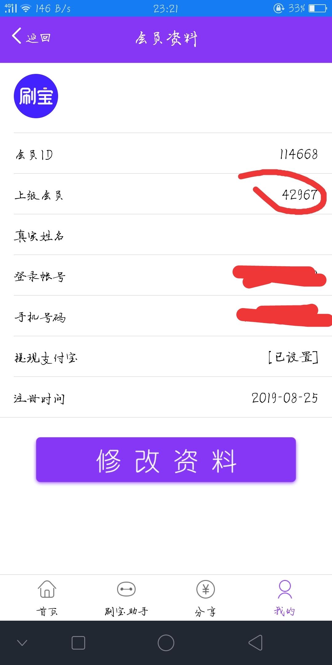 在线秒审 验收样图2