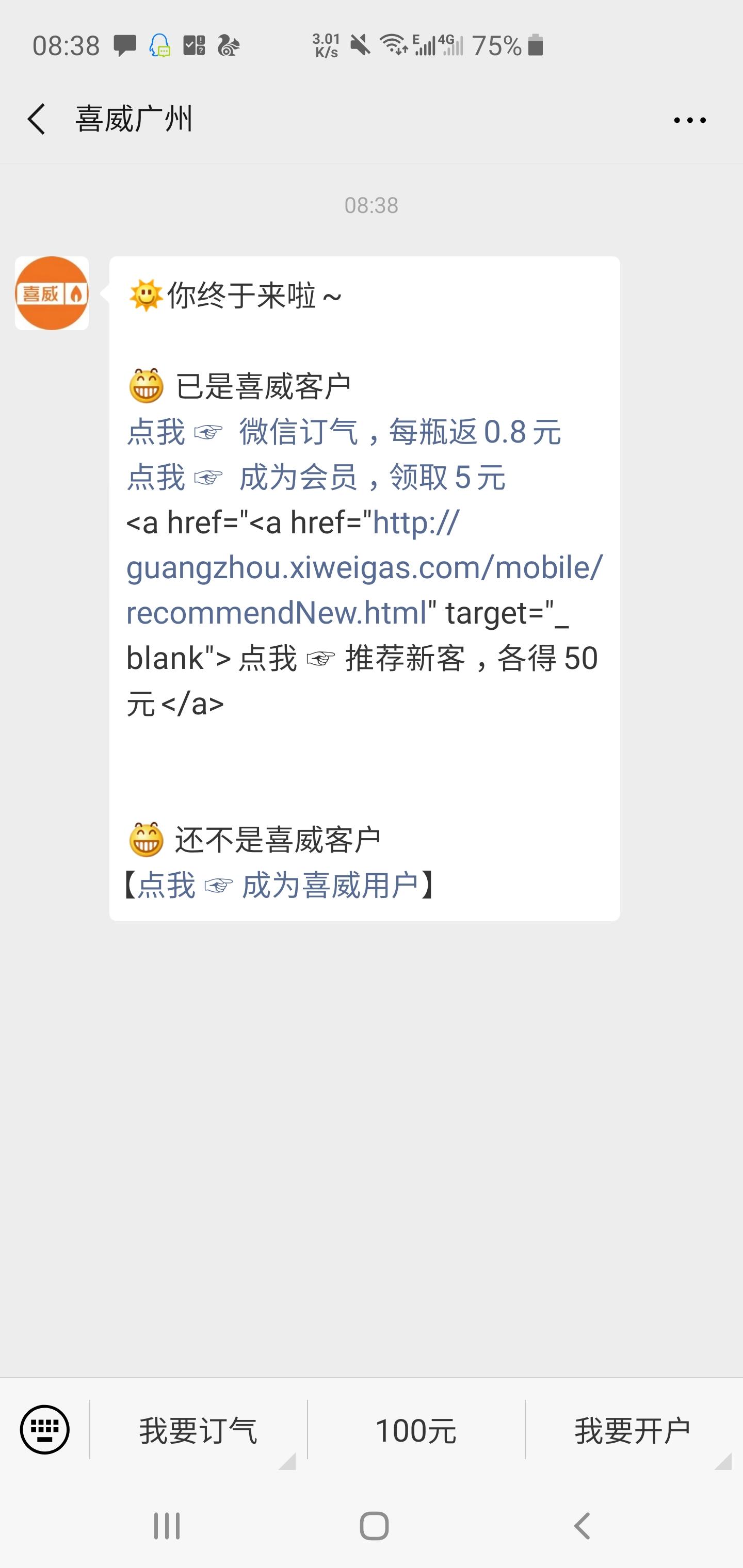李的关注任务 验收样图1