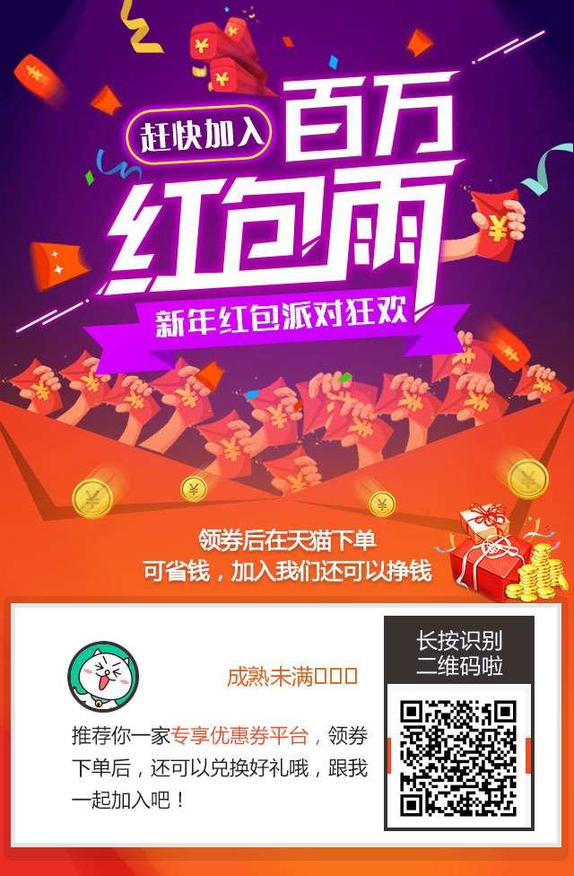 成熟未满จุ๊的点击任务 步骤图1
