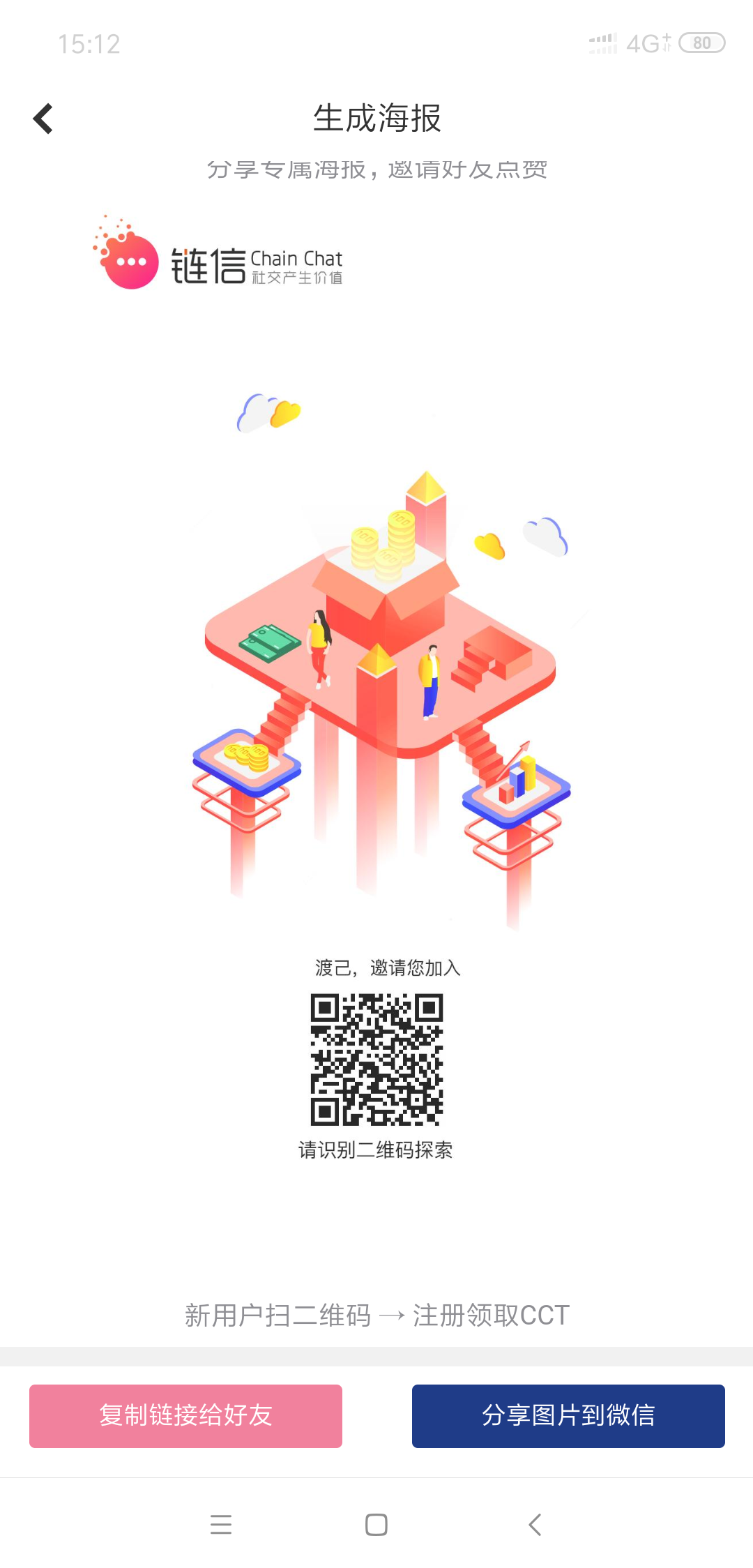 13544230087的注册任务 步骤图1