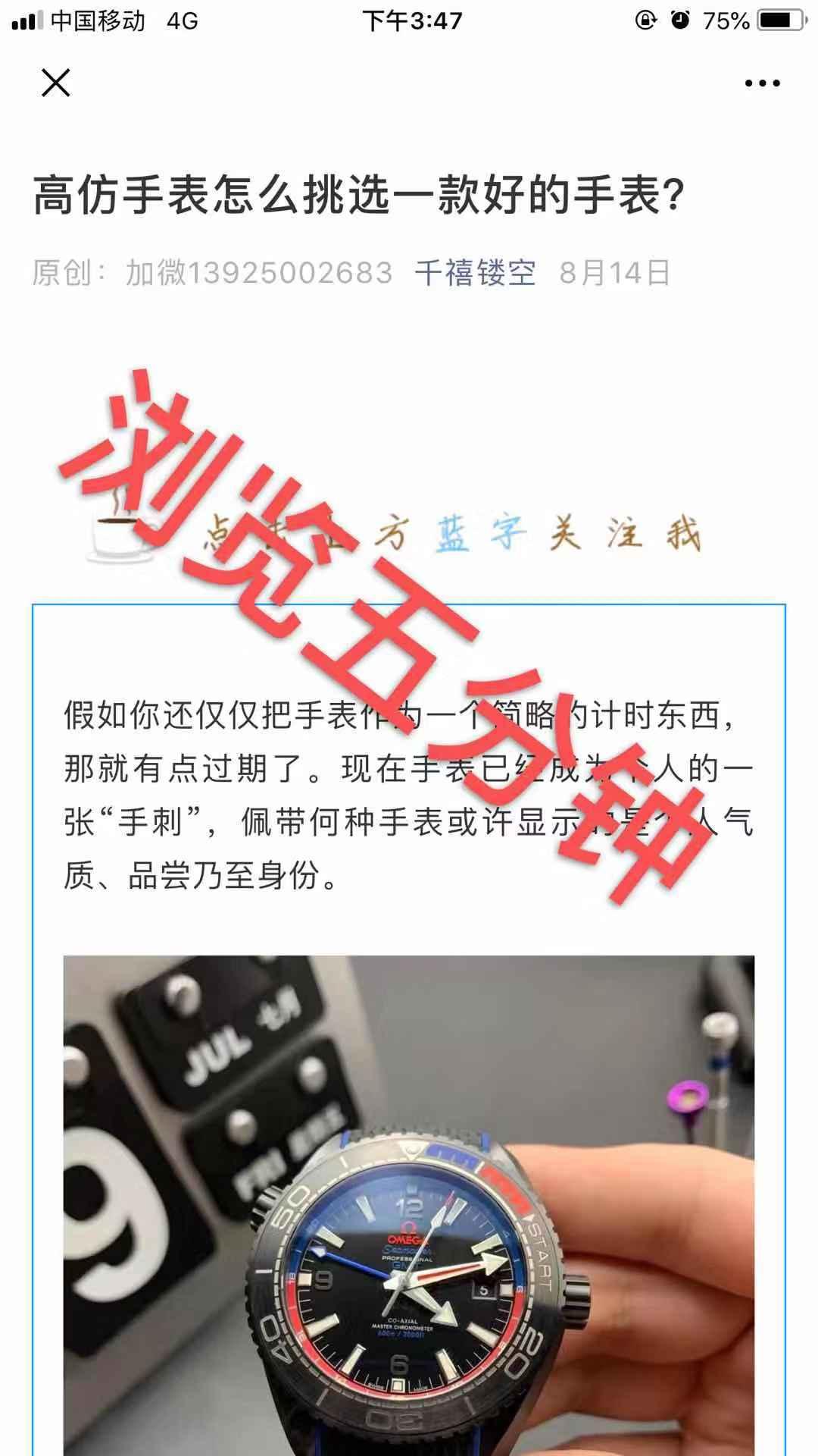 高b1 验收样图2