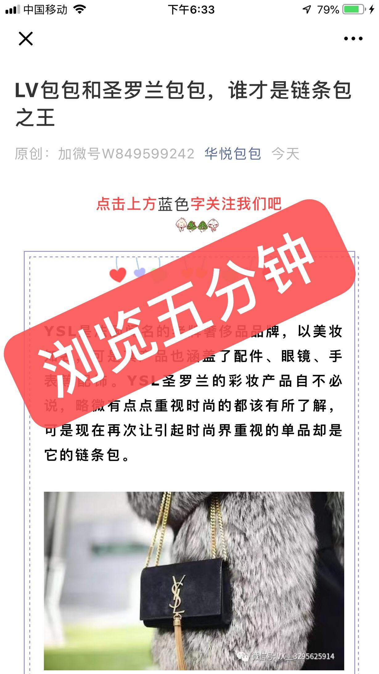 圣的自由任务 验收样图2