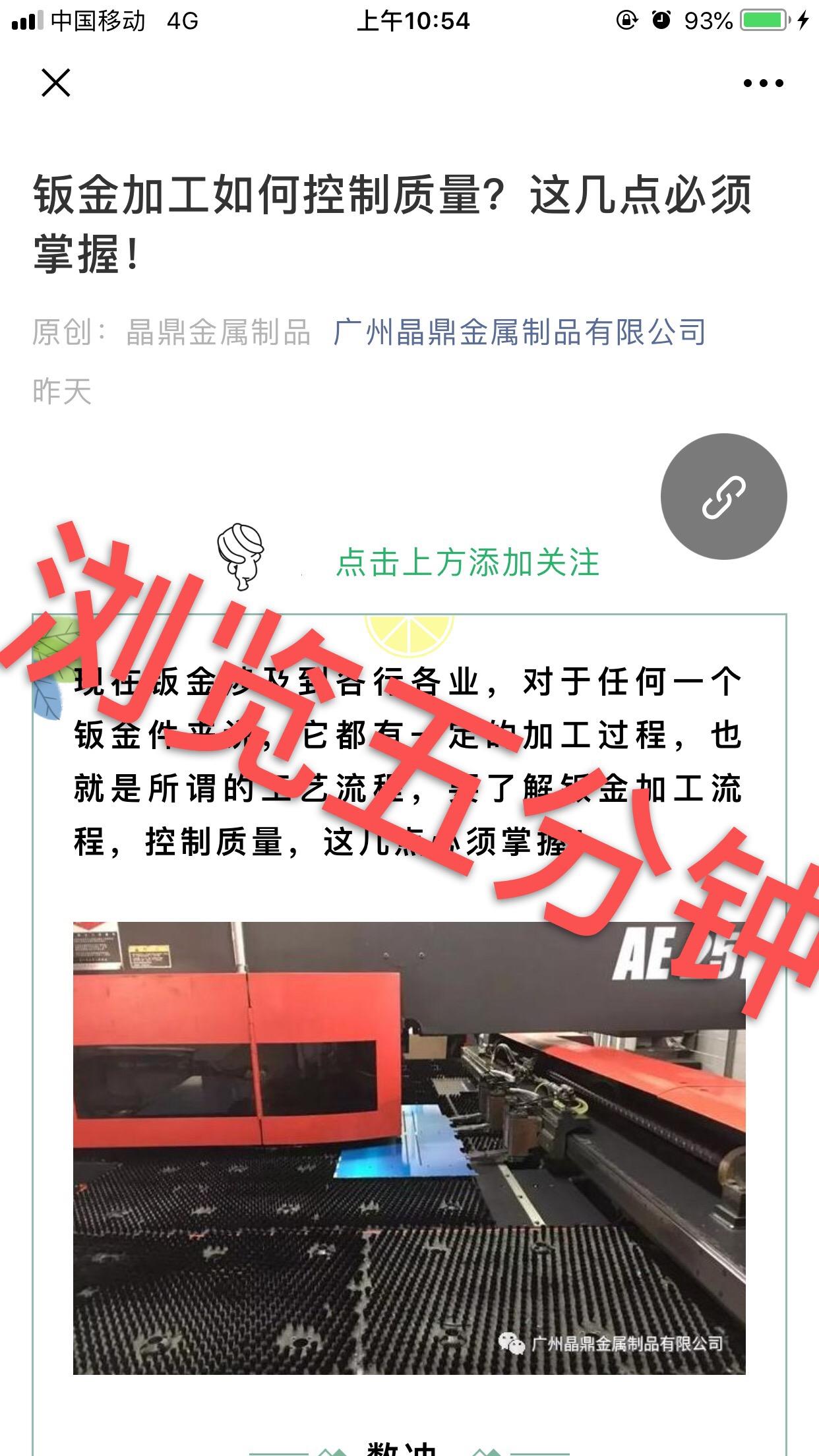 钣2 验收样图2