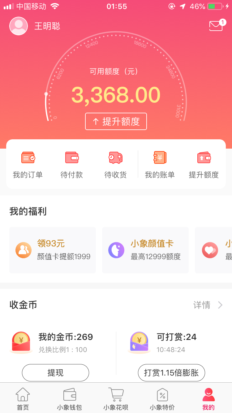 下载认证 验收样图1