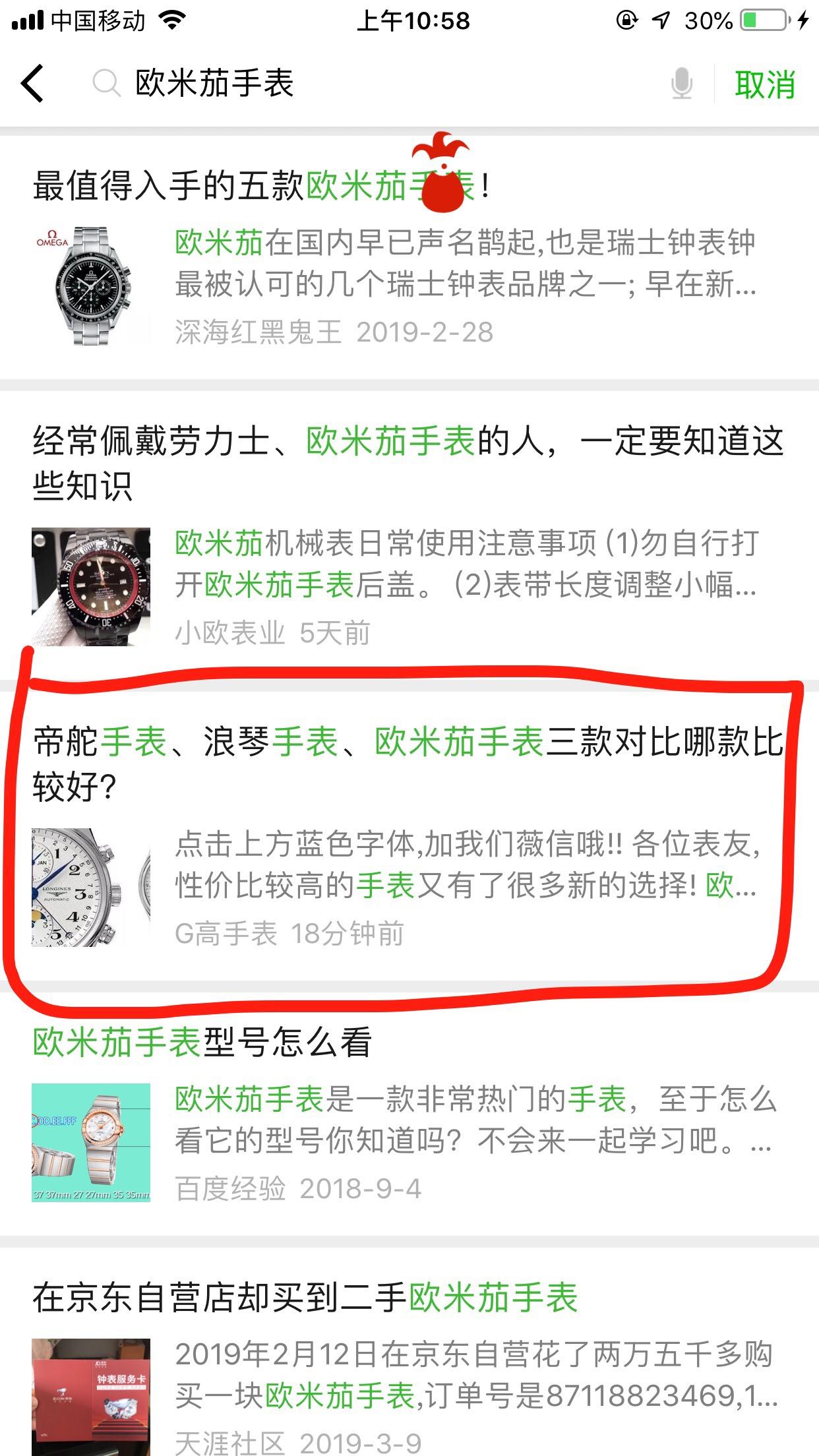 ADG的自由任务 验收样图1