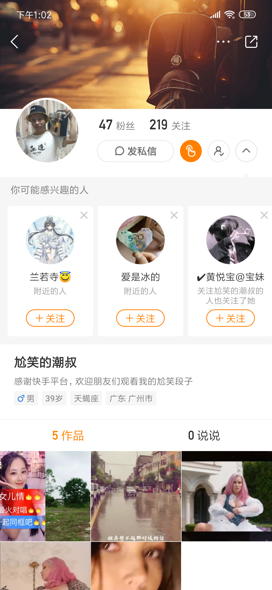 潮水的关注任务 验收样图1