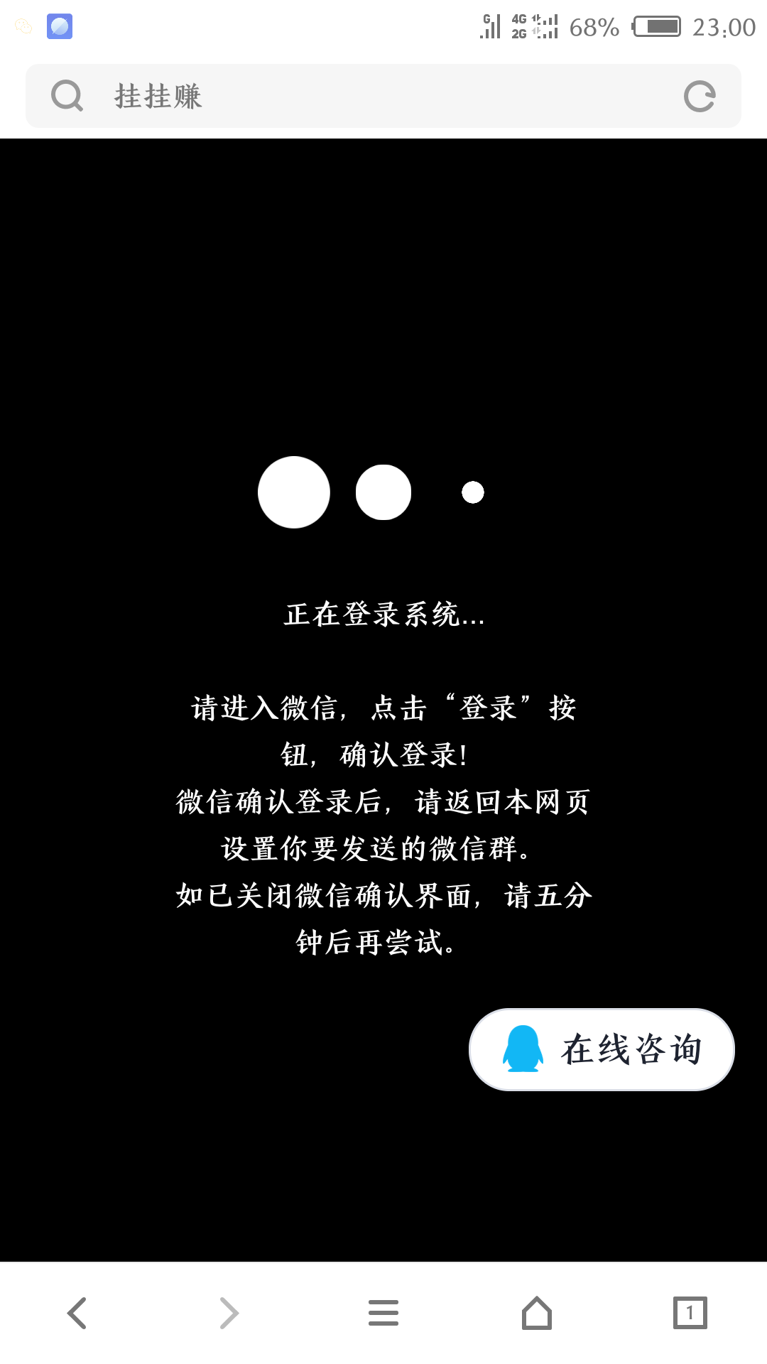 1分钟链接注册任务,不需要... 步骤图1