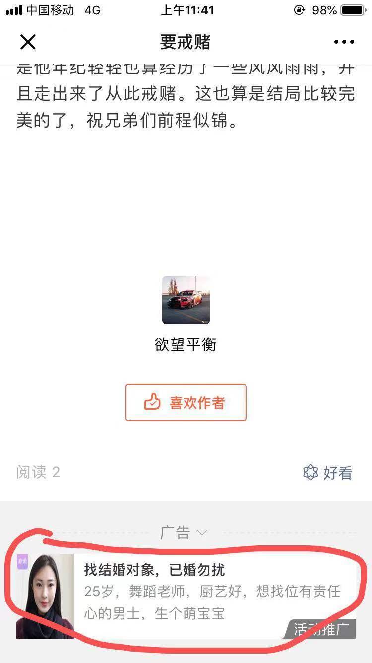 zjzjzj的点击任务 验收样图1
