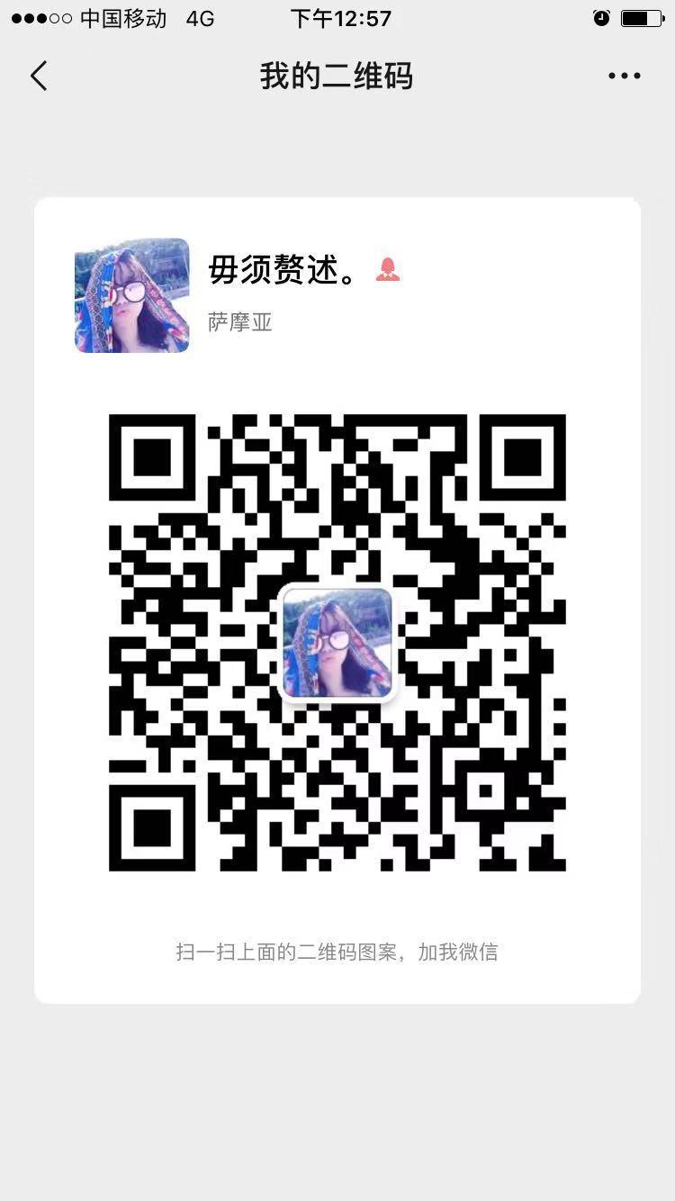 15179187110的关注任务 验收样图1
