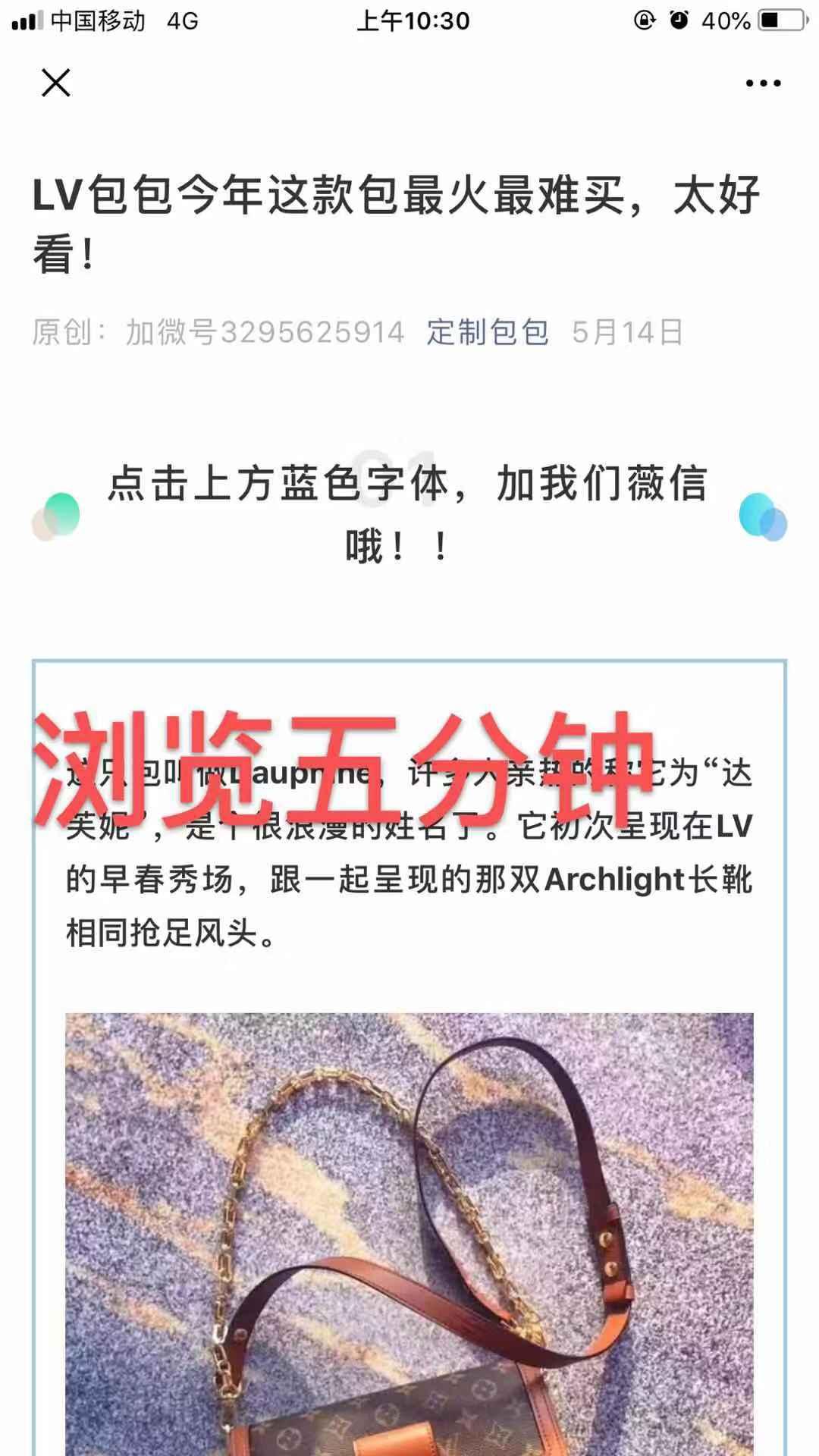 L...包 验收样图2