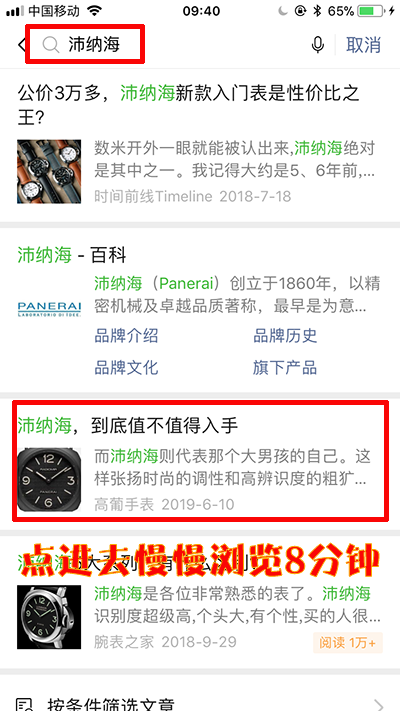 简单点击 验收样图1