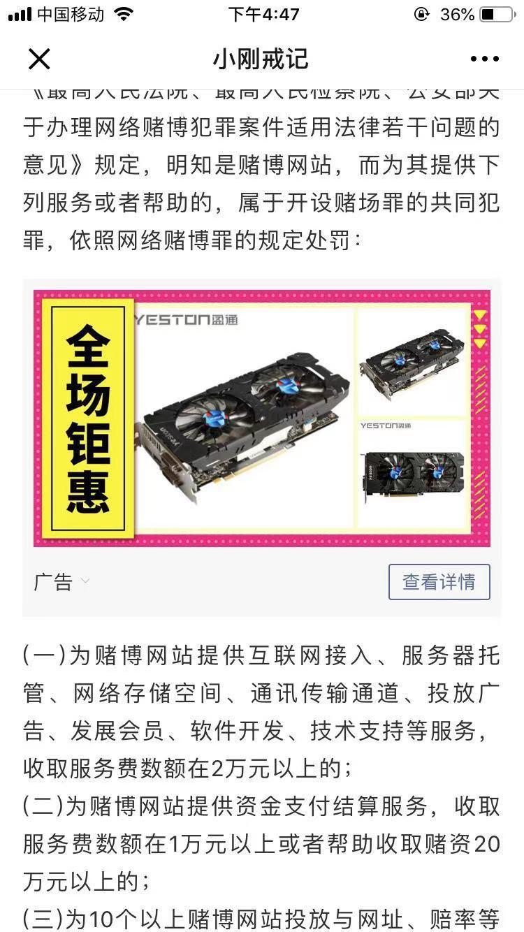 zjzjzj的点击任务 验收样图1