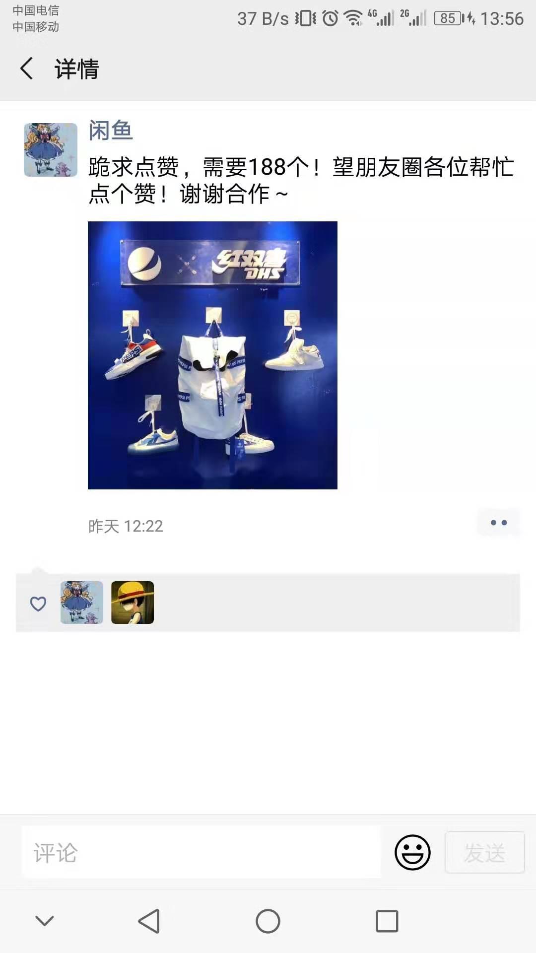 海洋的点赞任务 验收样图1