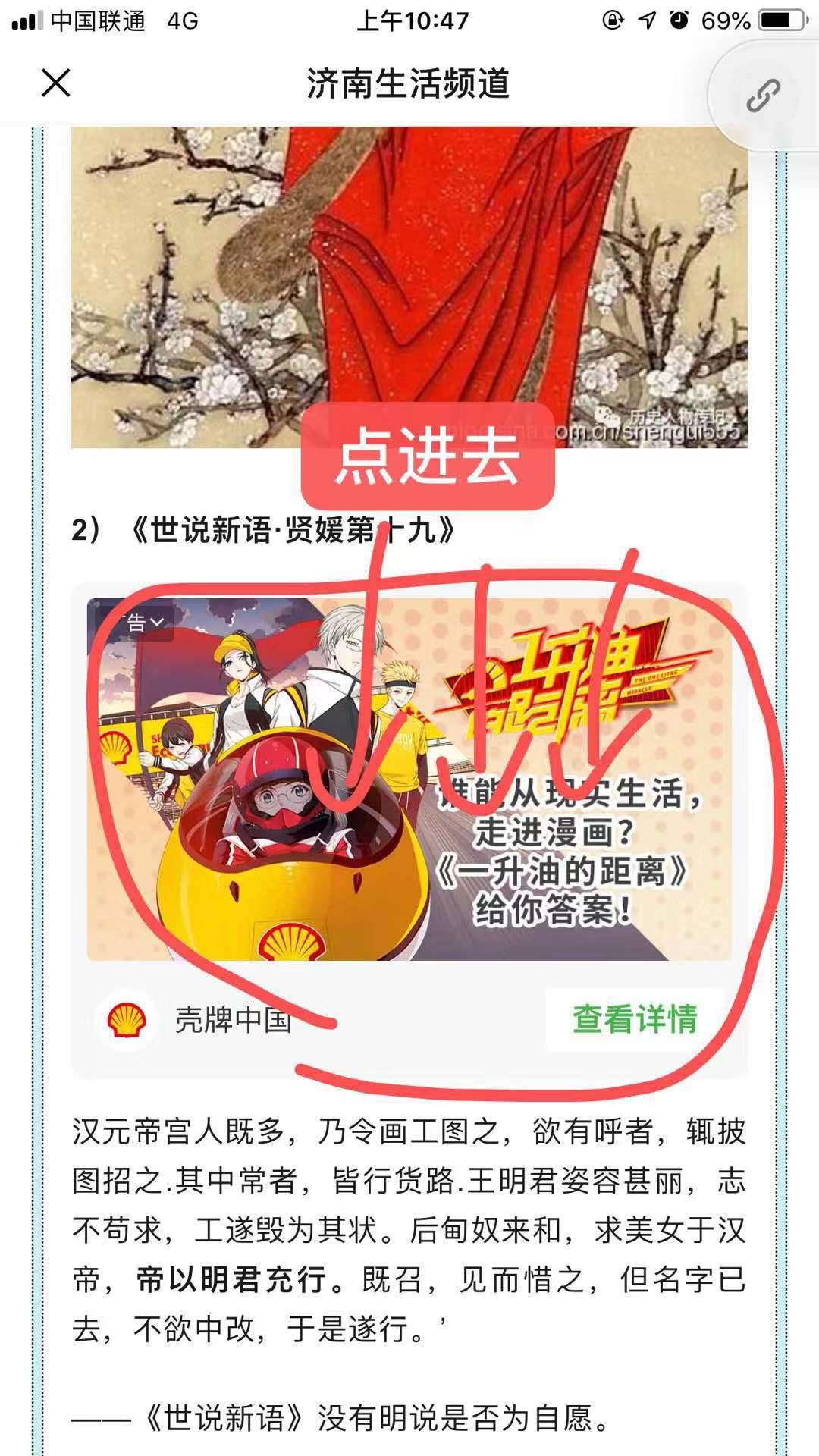 Loo的点击任务 验收样图1