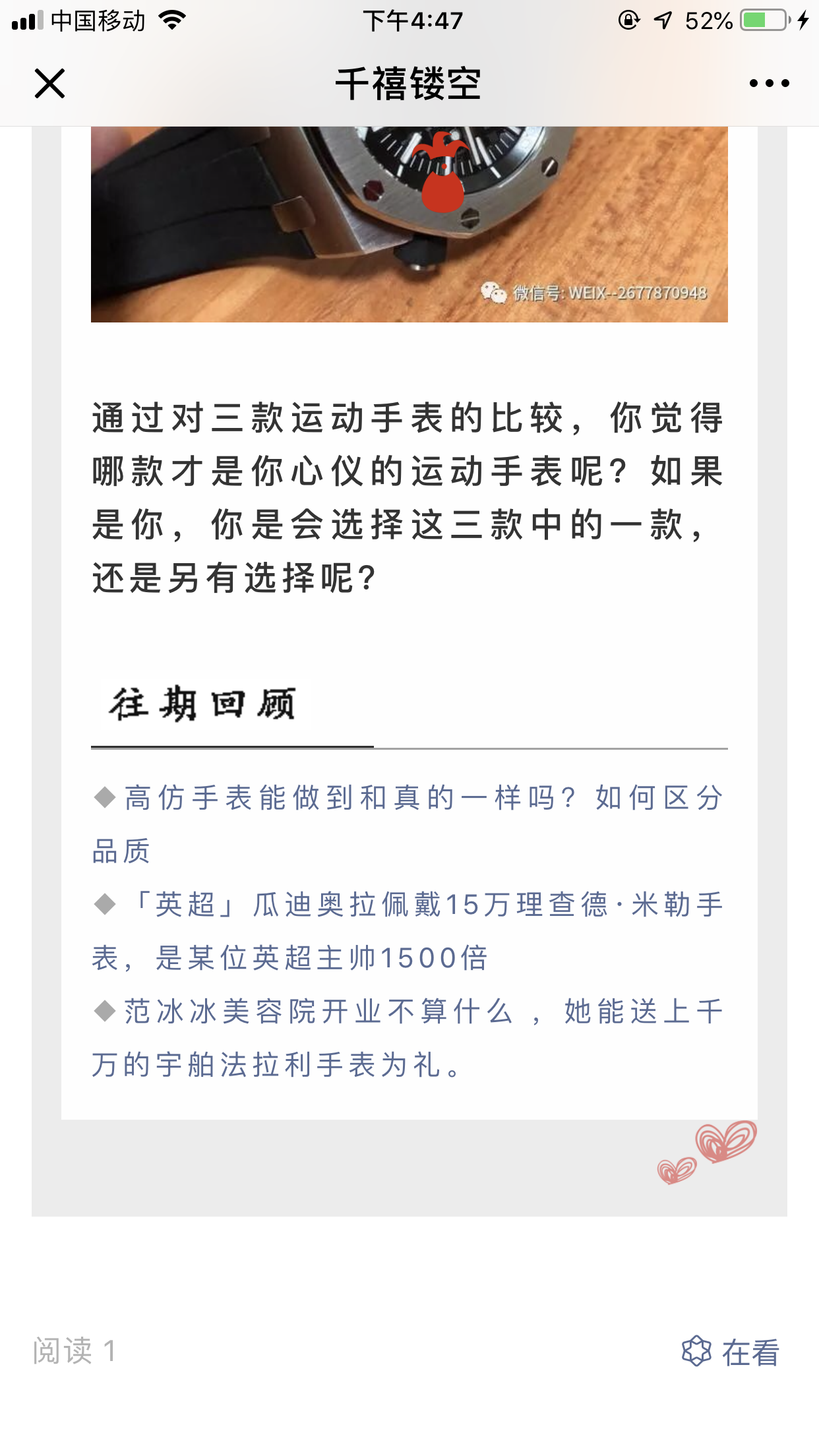 ADG的自由任务 验收样图3
