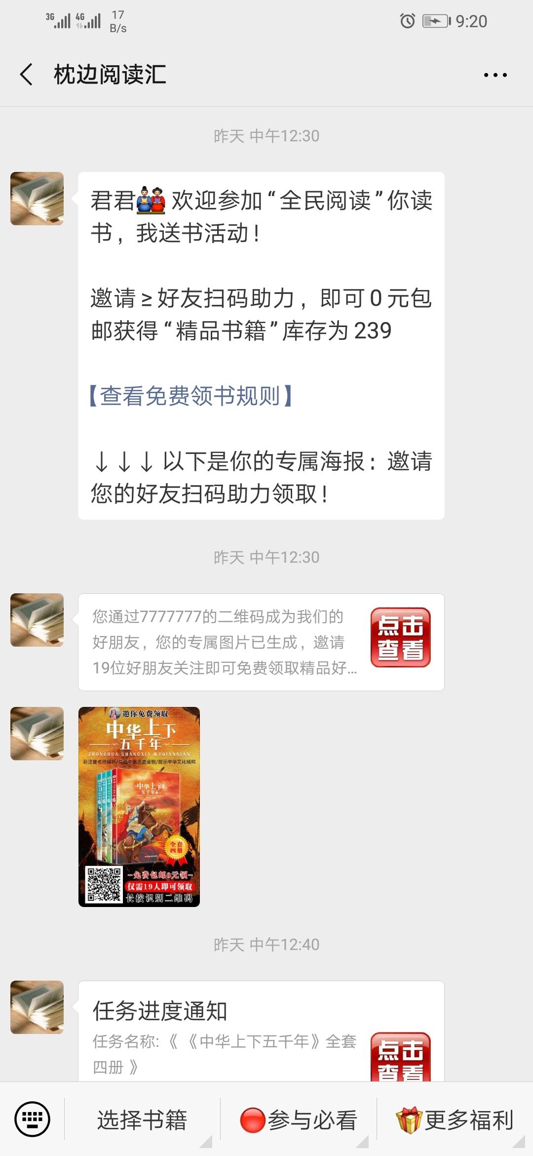 OK 验收样图1